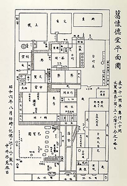 旧懐徳堂平面図、バーチャル懐徳堂制作の基礎資料の一つ