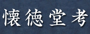 Toppan Document Solution SAI-CHI（さいち）書籍検索